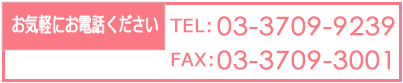 db@FAX